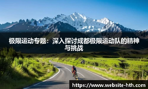 华体会官网