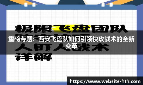 华体会官方网站