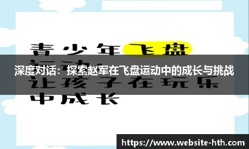 华体会体育